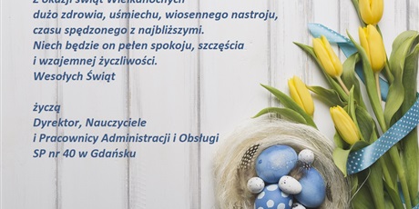 Wesołych Świąt